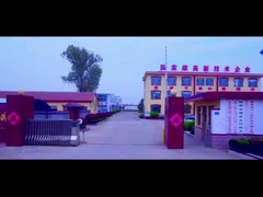 কোম্পানি পরিচিতি