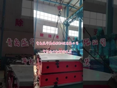 রাবার প্রেস মেশিন